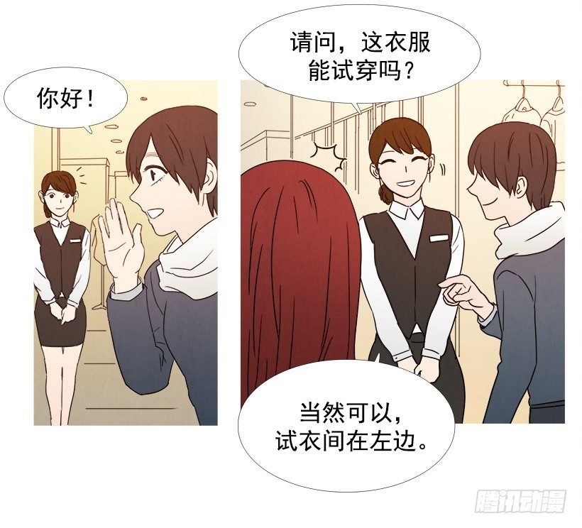 逛商场