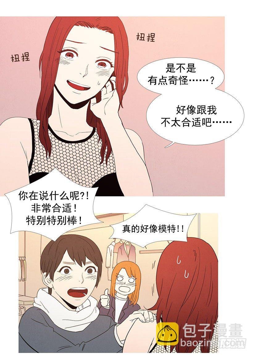 逛商场