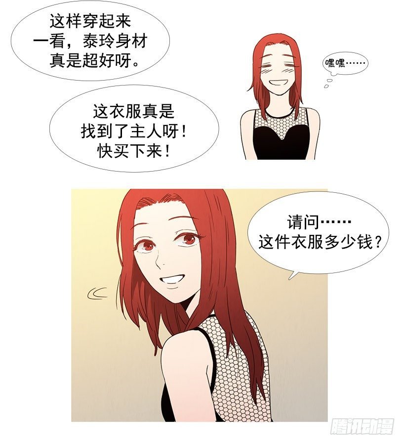 逛商场