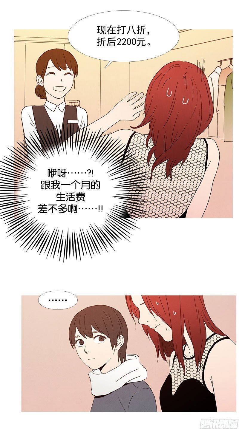 逛商场