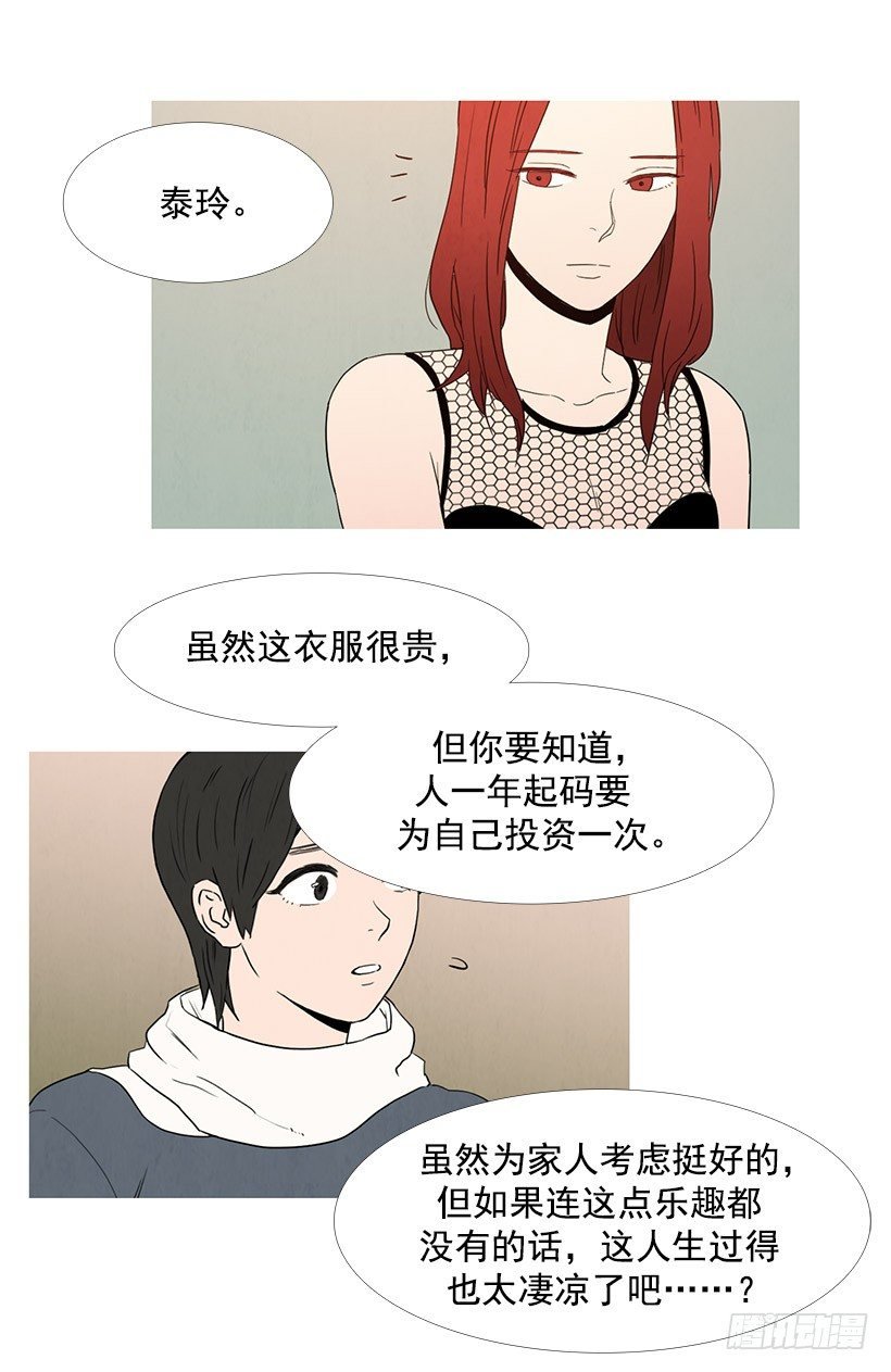 第一次化妆