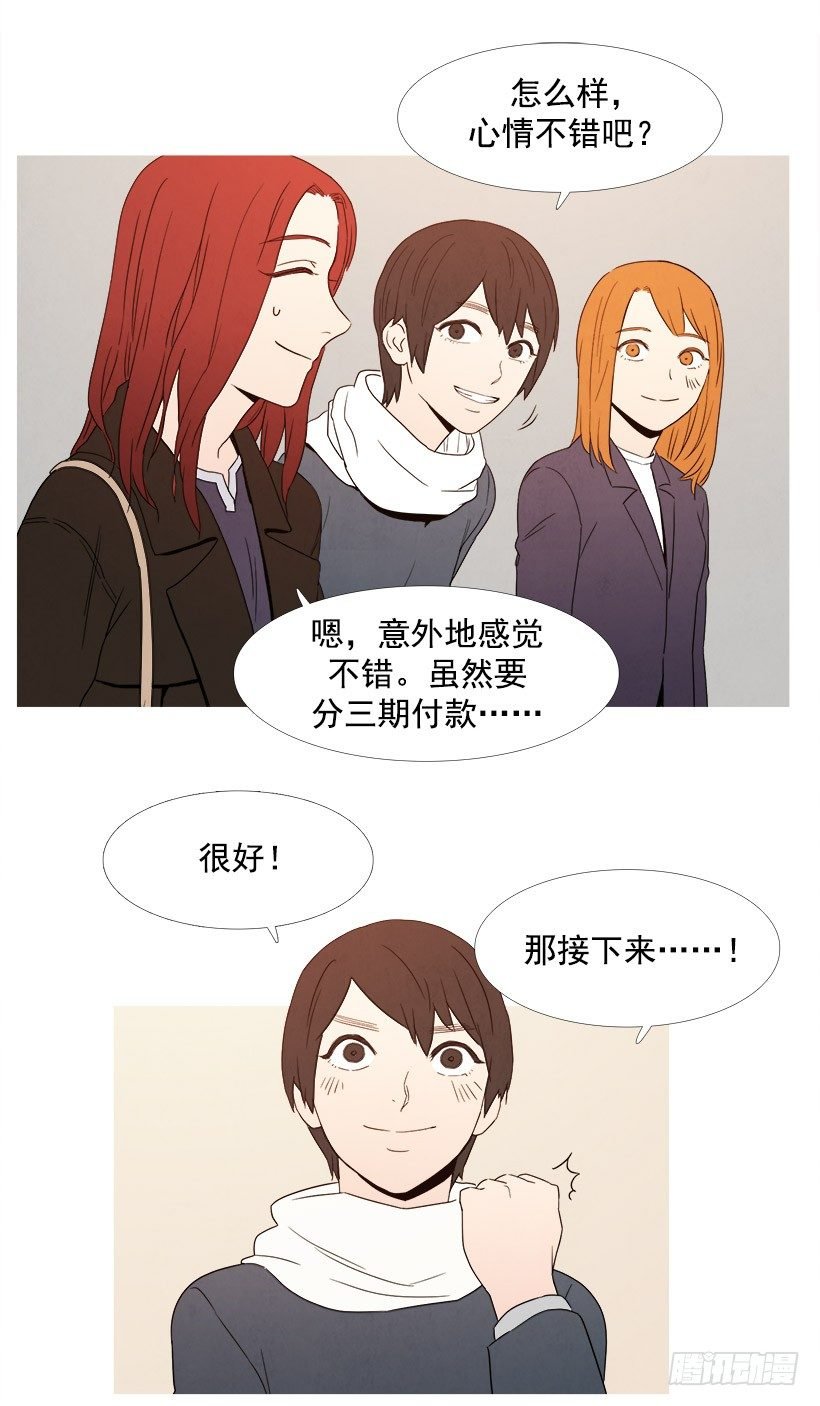第一次化妆