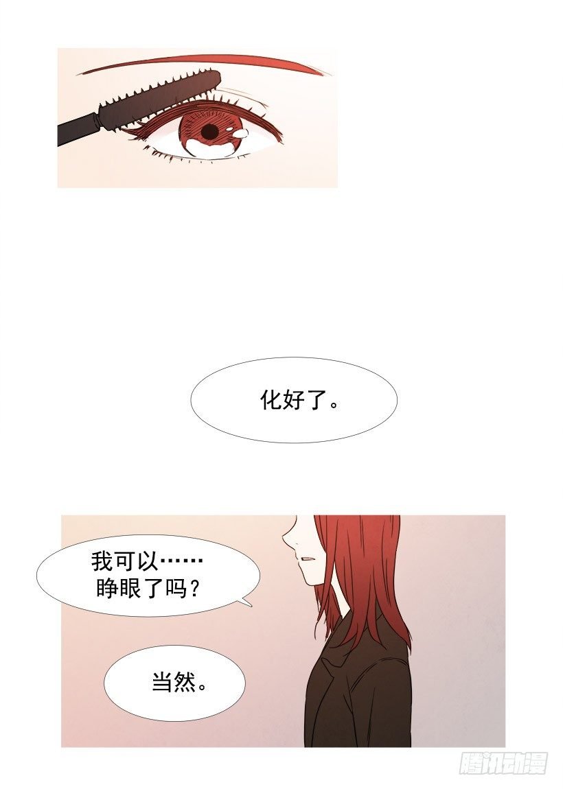 第一次化妆