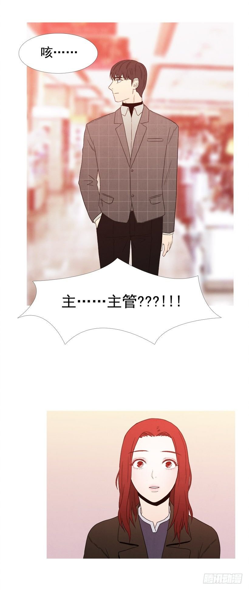 第一次化妆