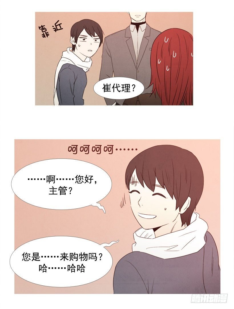 这就是爱情