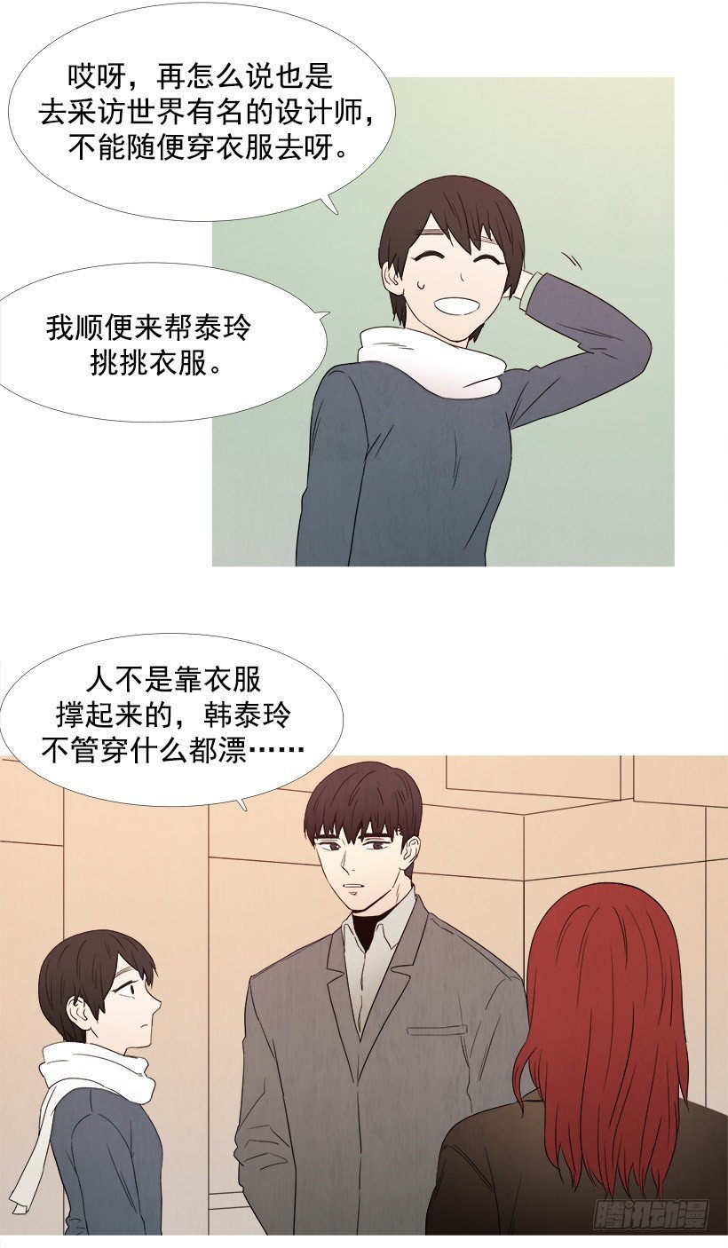 这就是爱情