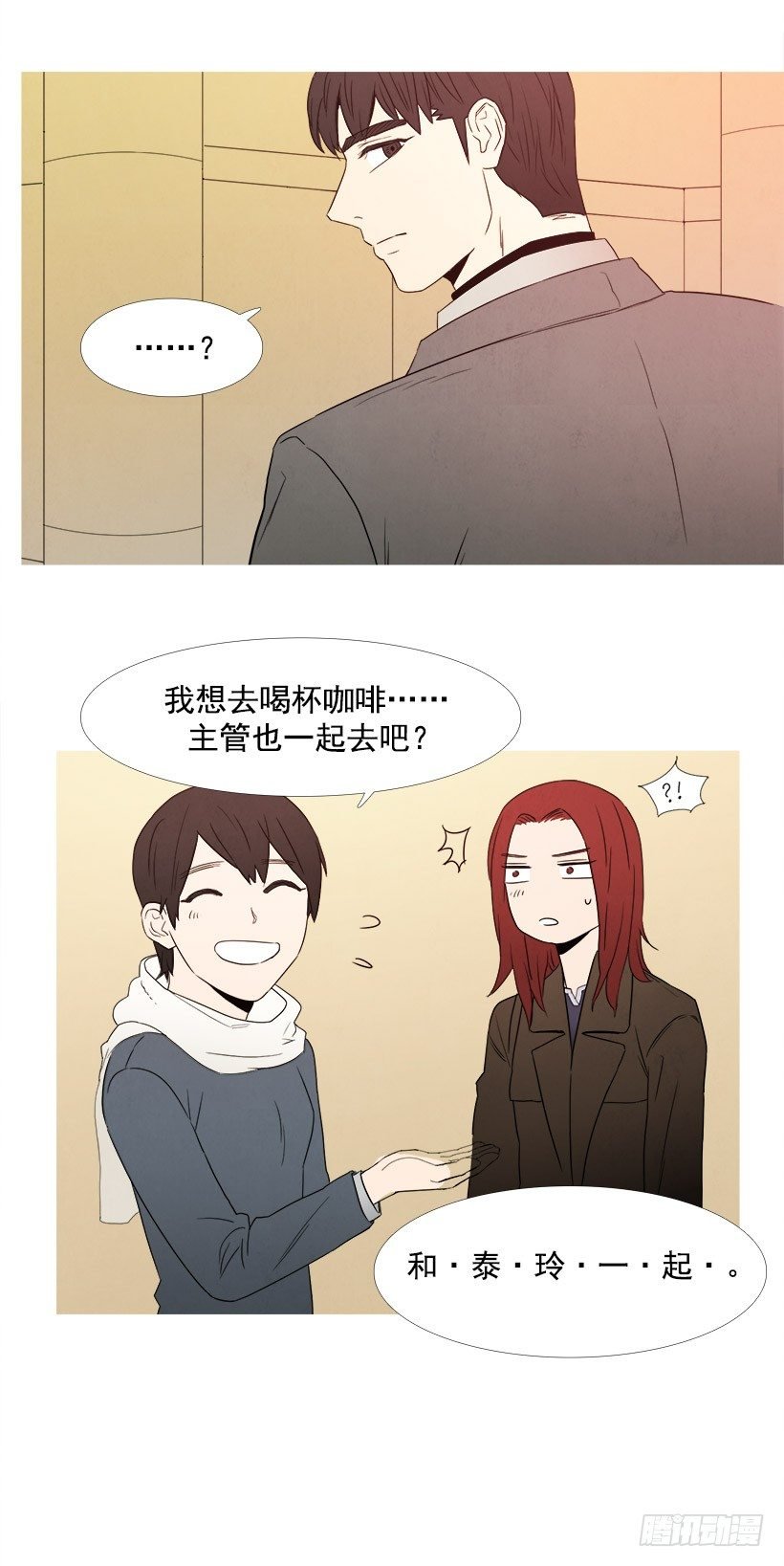 这就是爱情