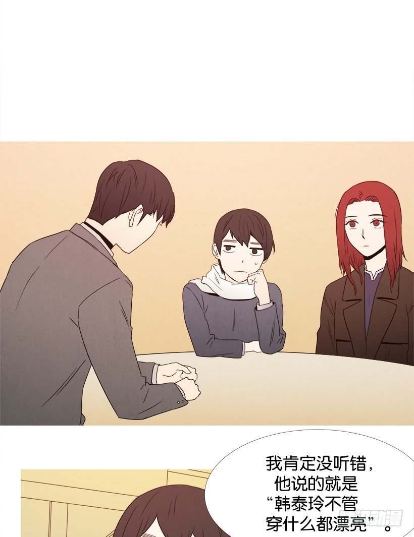 这就是爱情