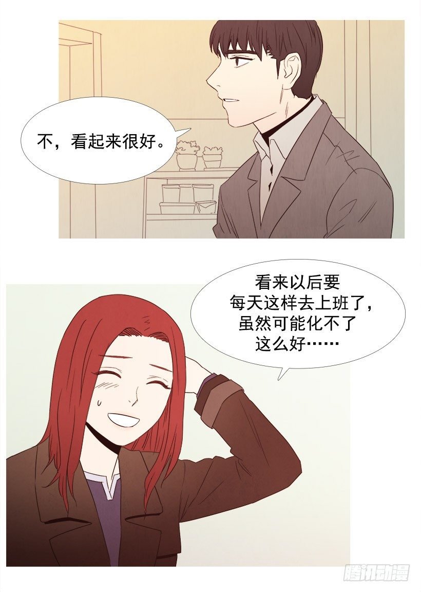这就是爱情