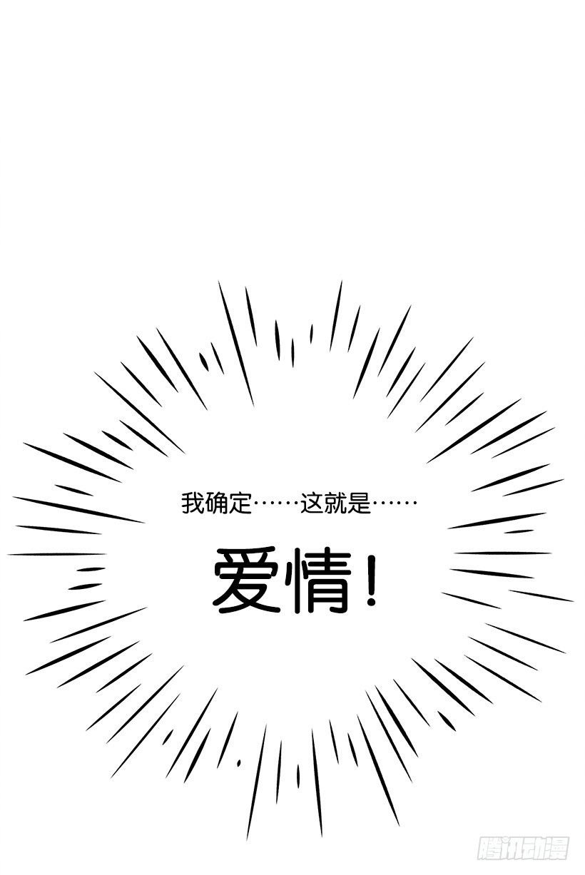 这就是爱情