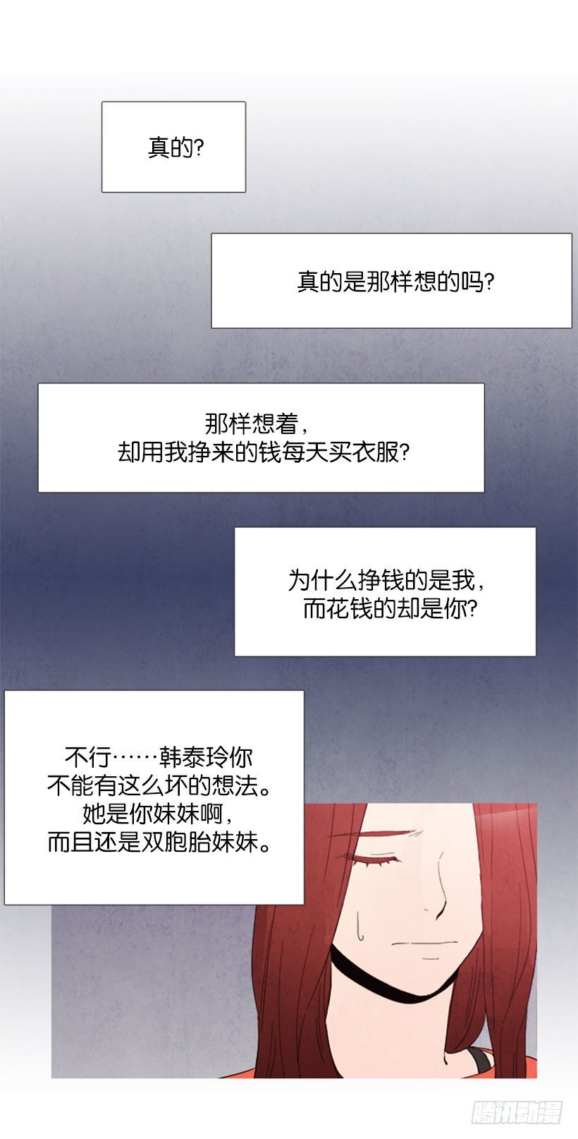 争吵