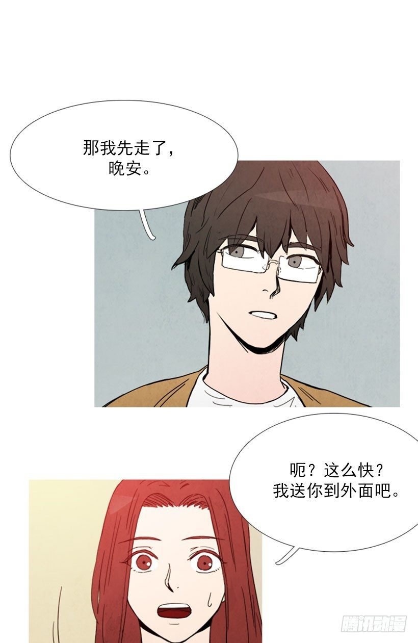 争吵