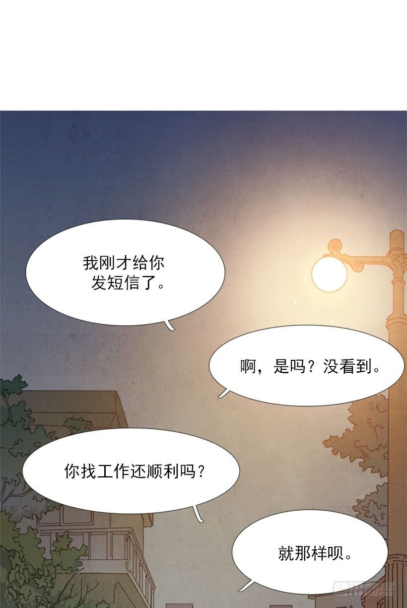 争吵