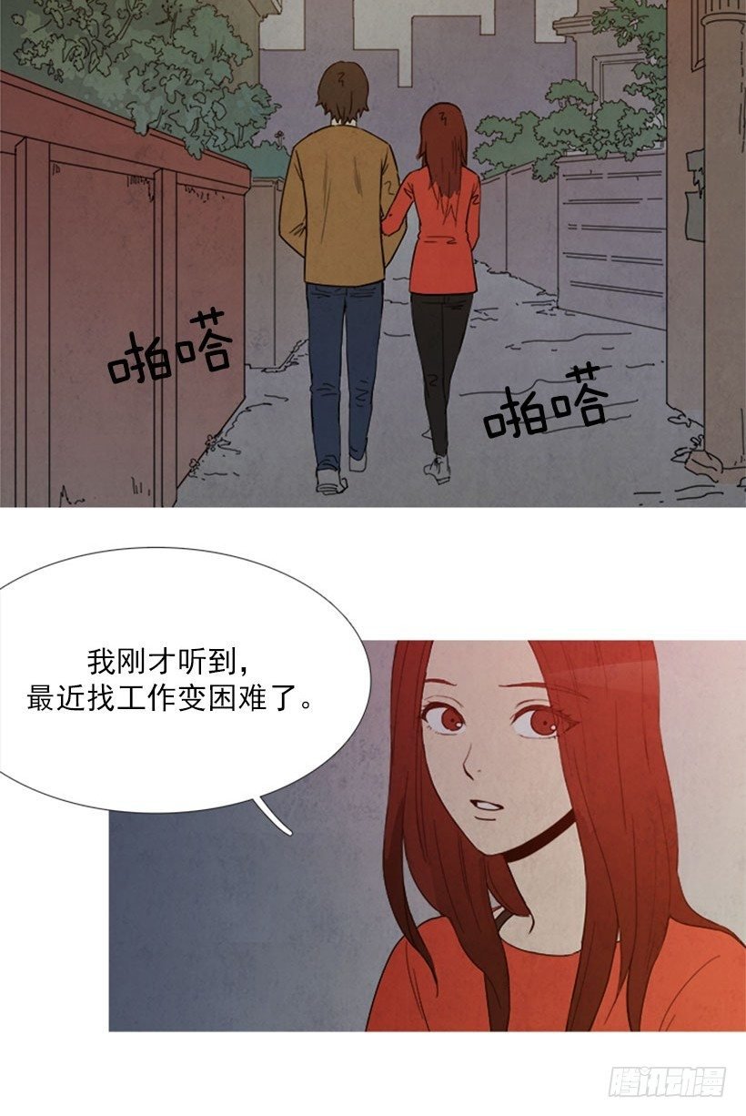 争吵