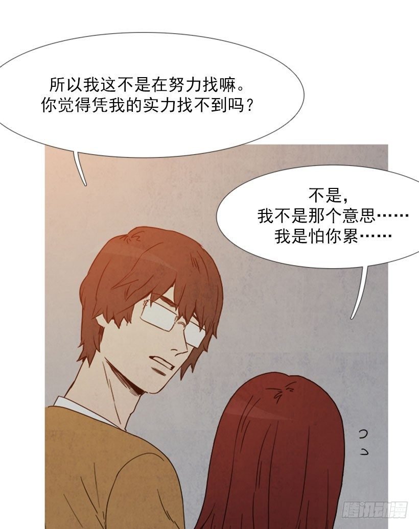 争吵