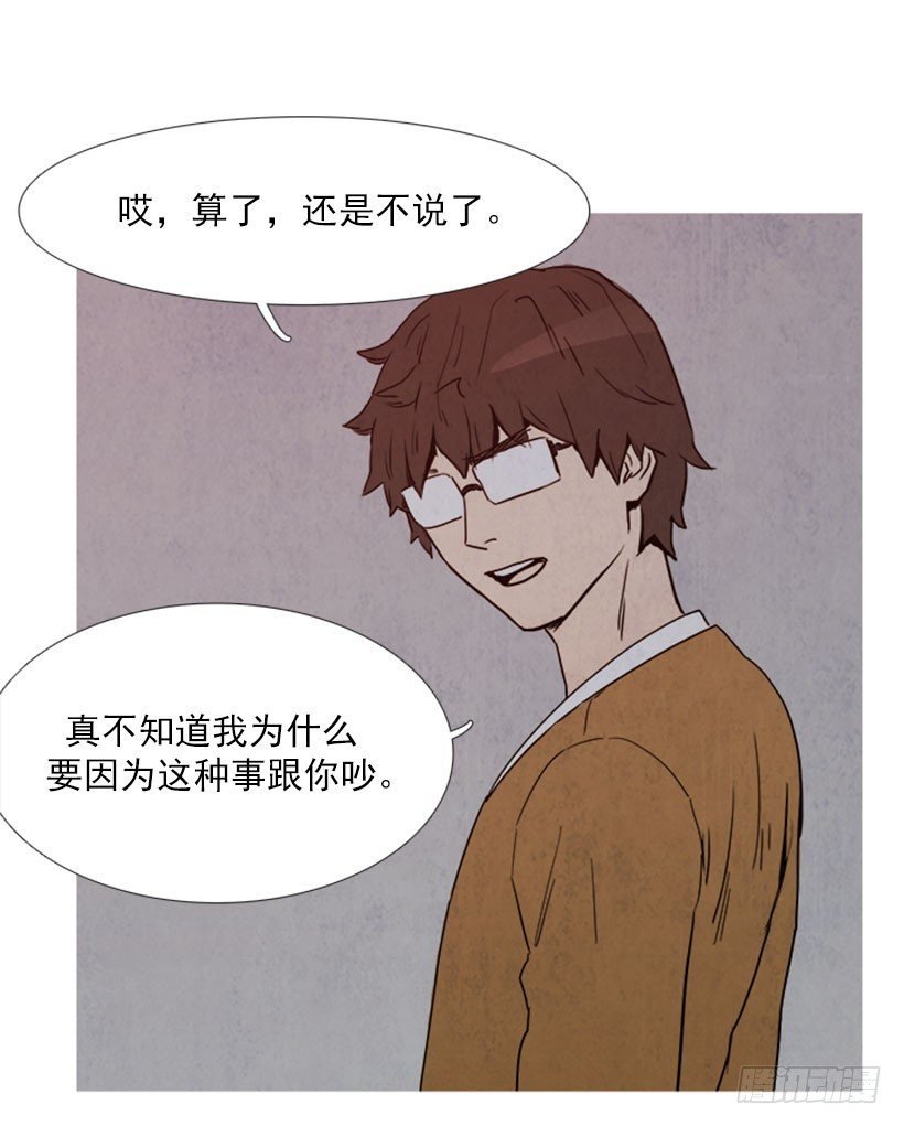 争吵