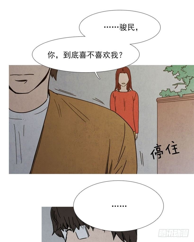 争吵