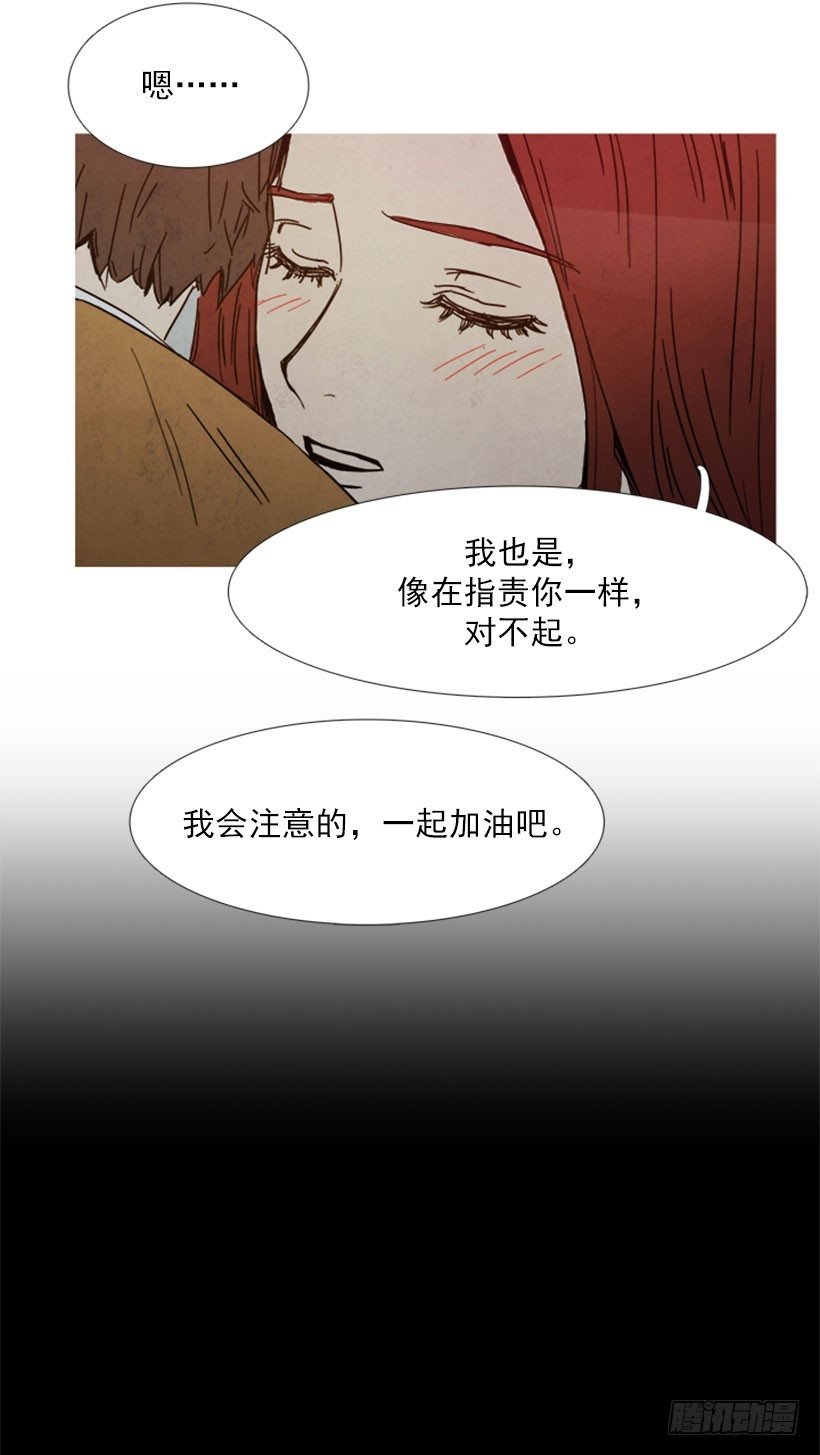 争吵