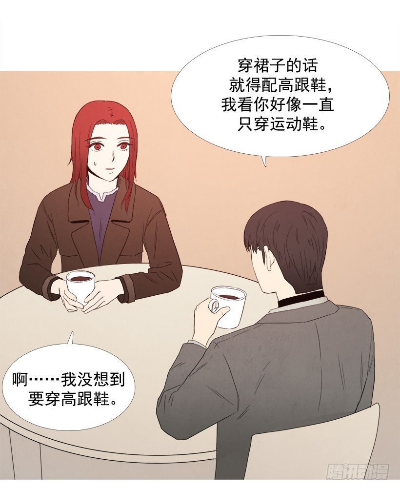主管送礼物