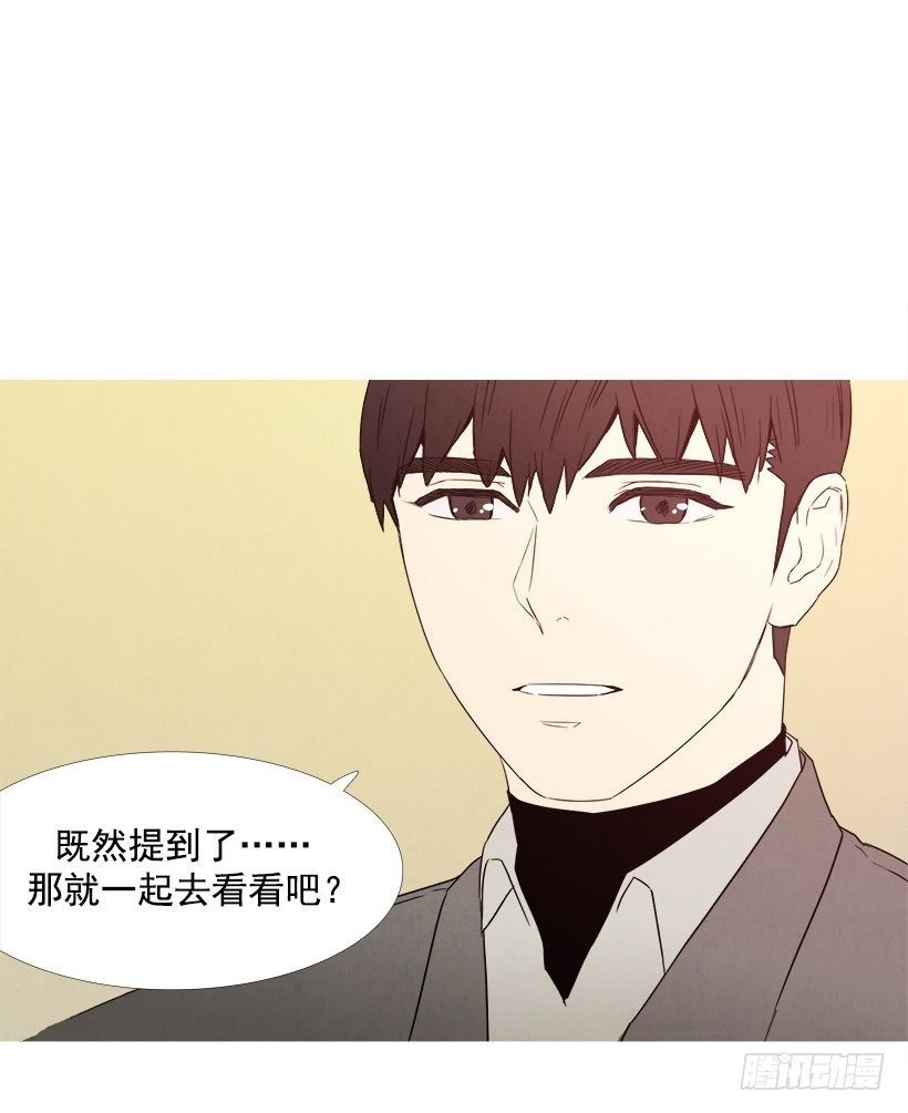 主管送礼物