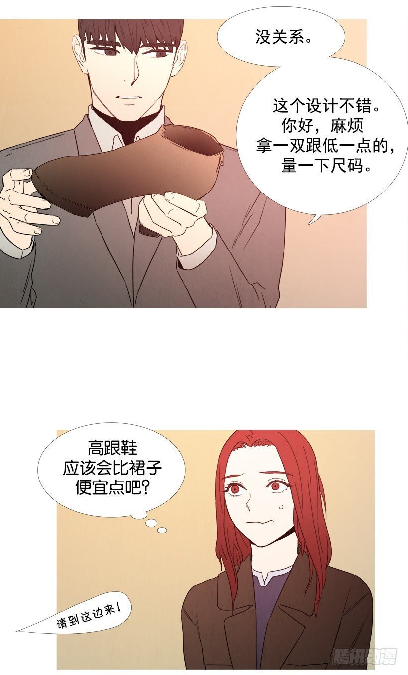 主管送礼物