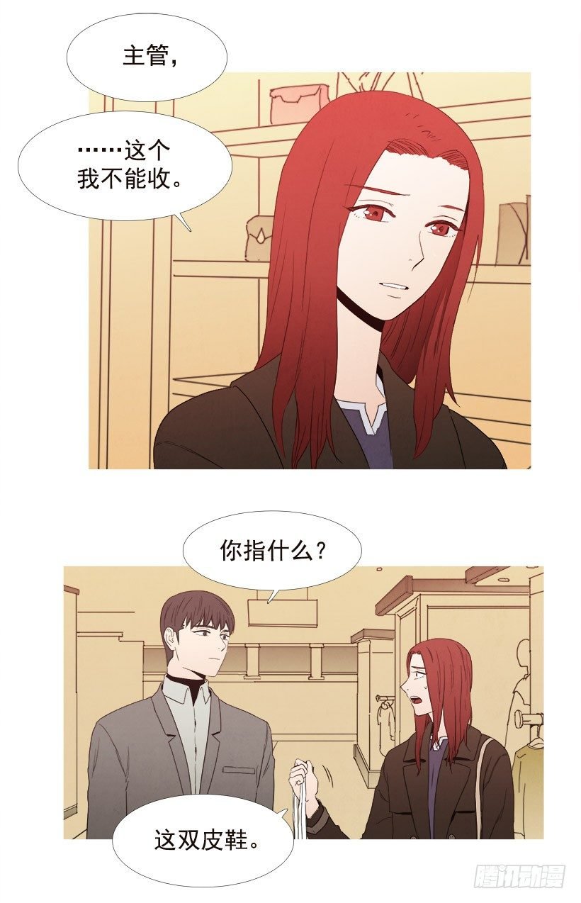 负担