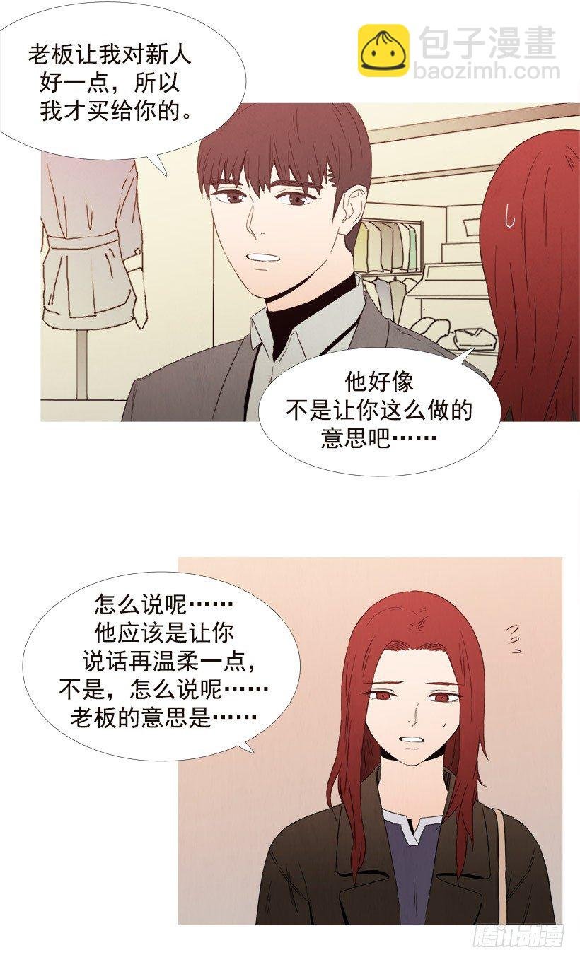 负担