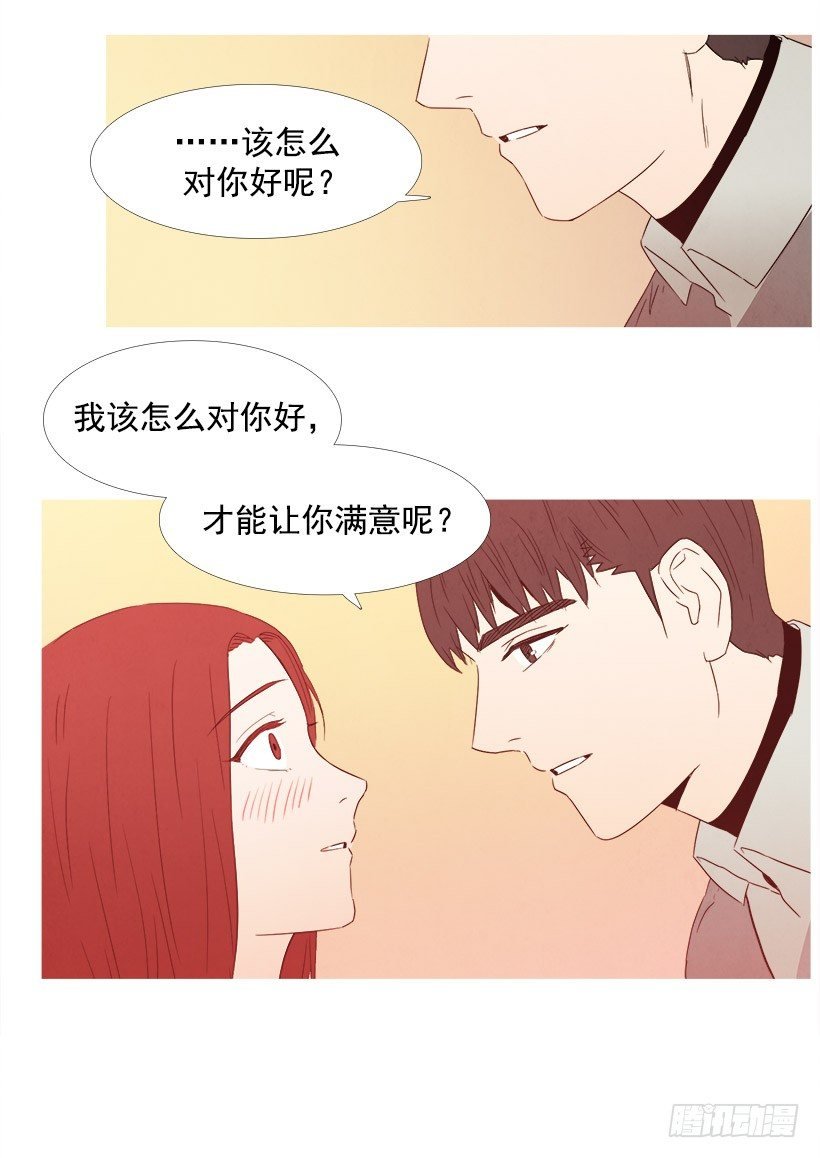 负担