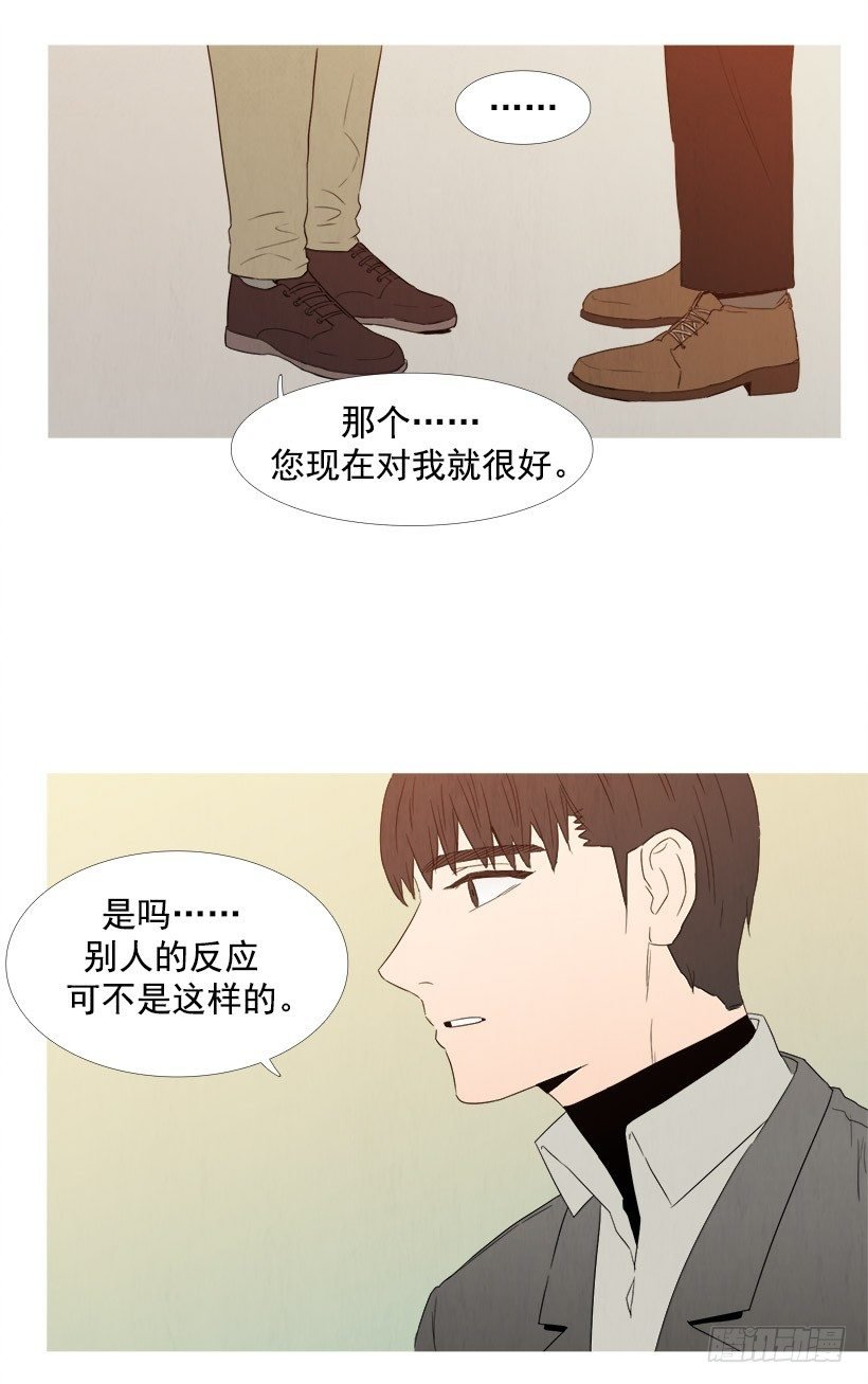 负担