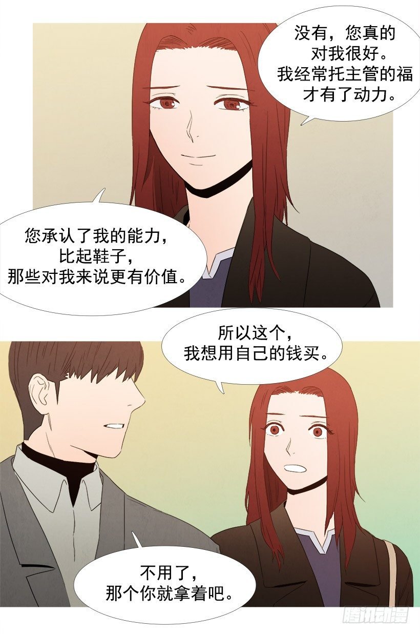 负担