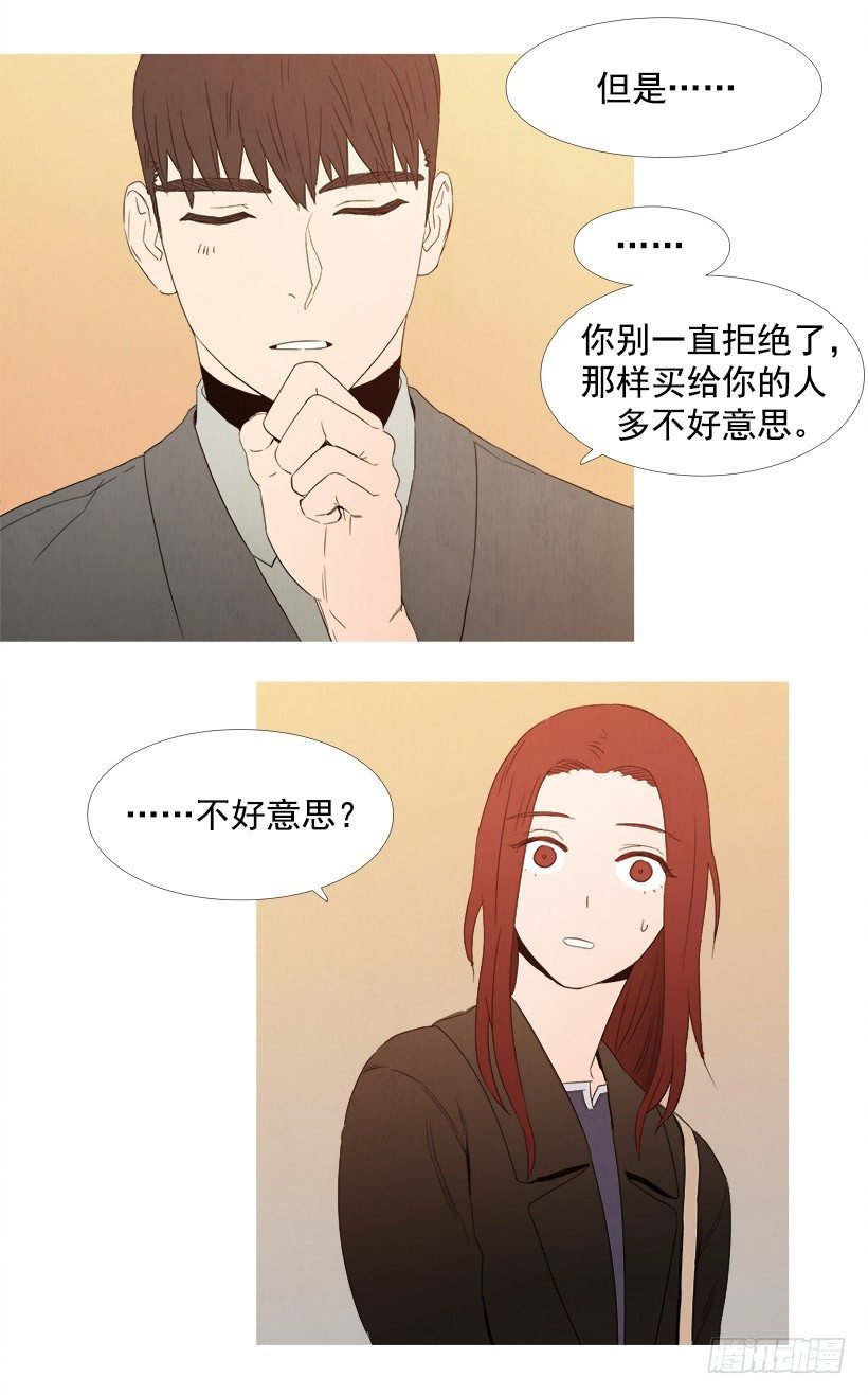 负担