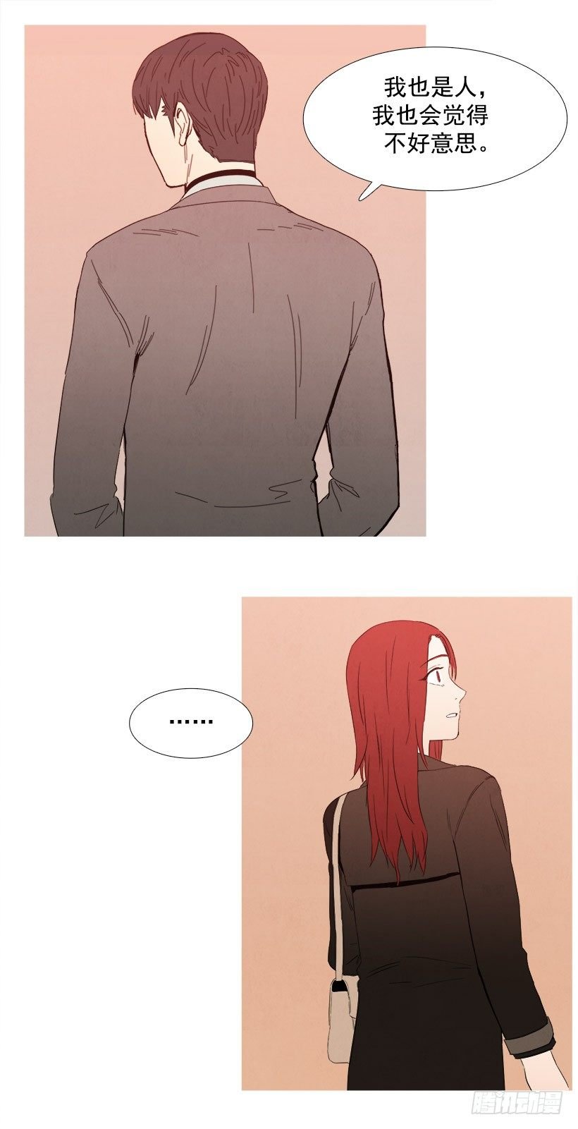 负担