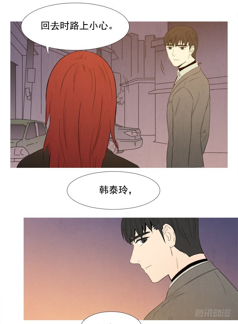 前男友纠缠