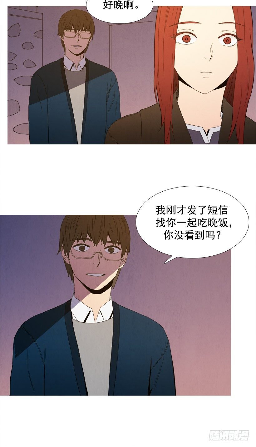 前男友纠缠