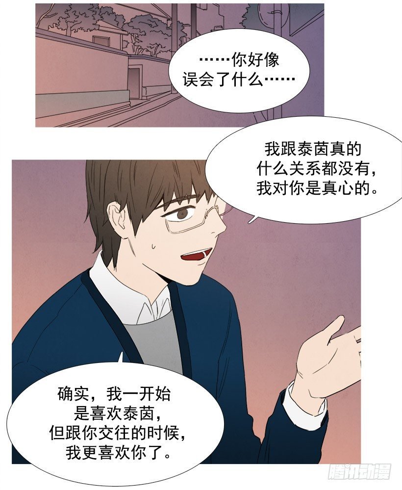 前男友纠缠