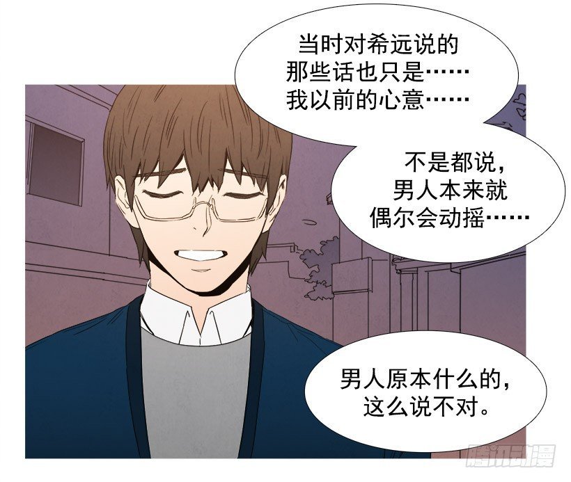 前男友纠缠