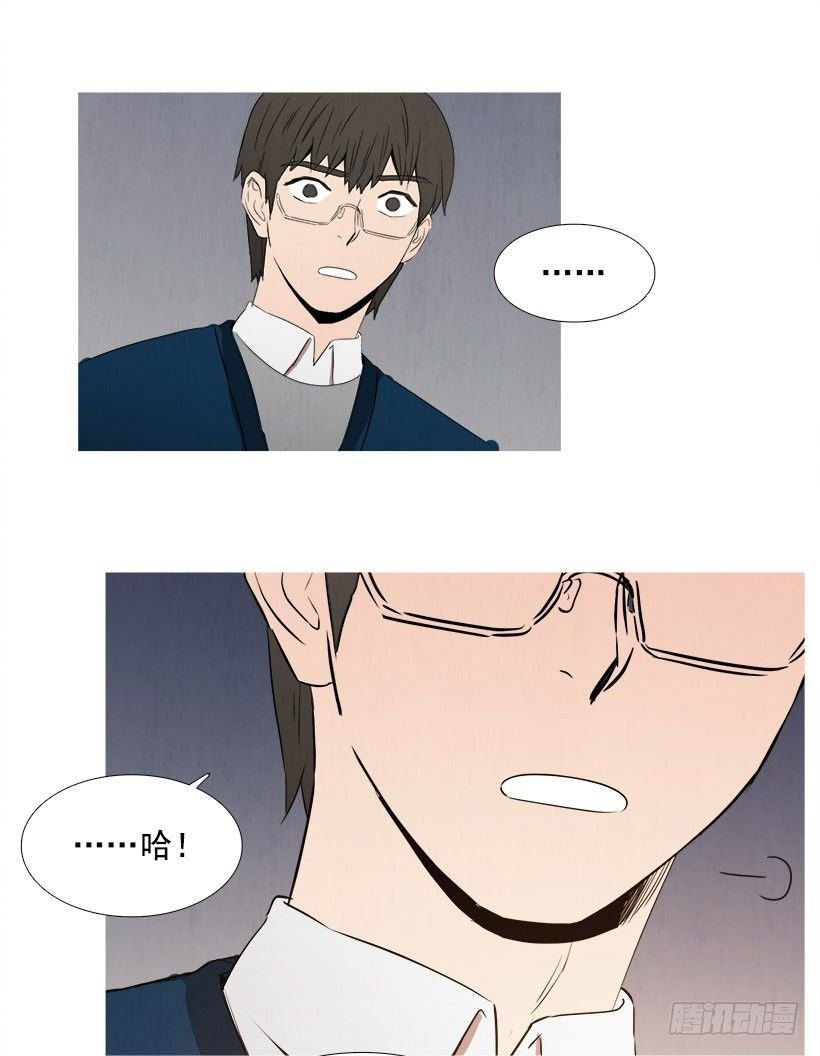前男友纠缠