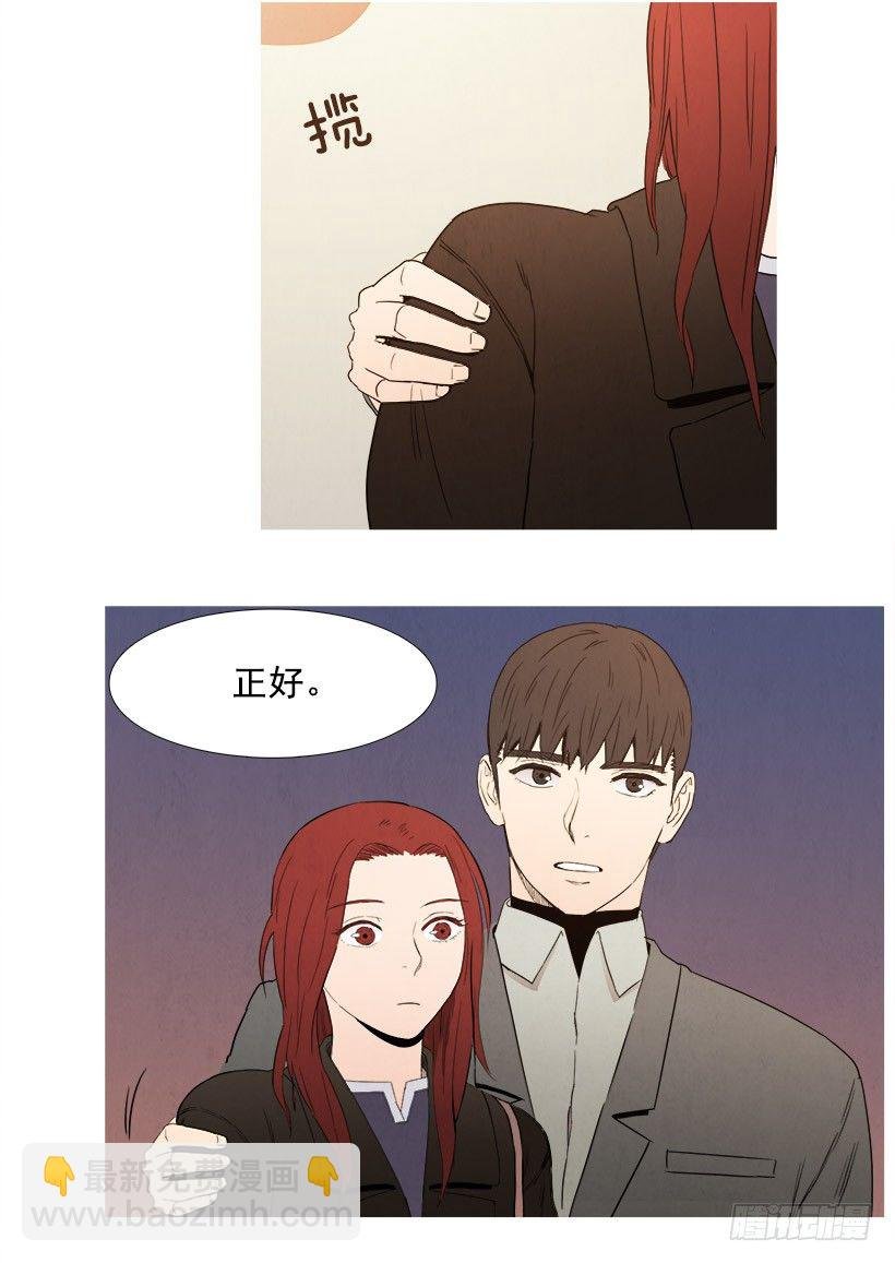 前男友纠缠