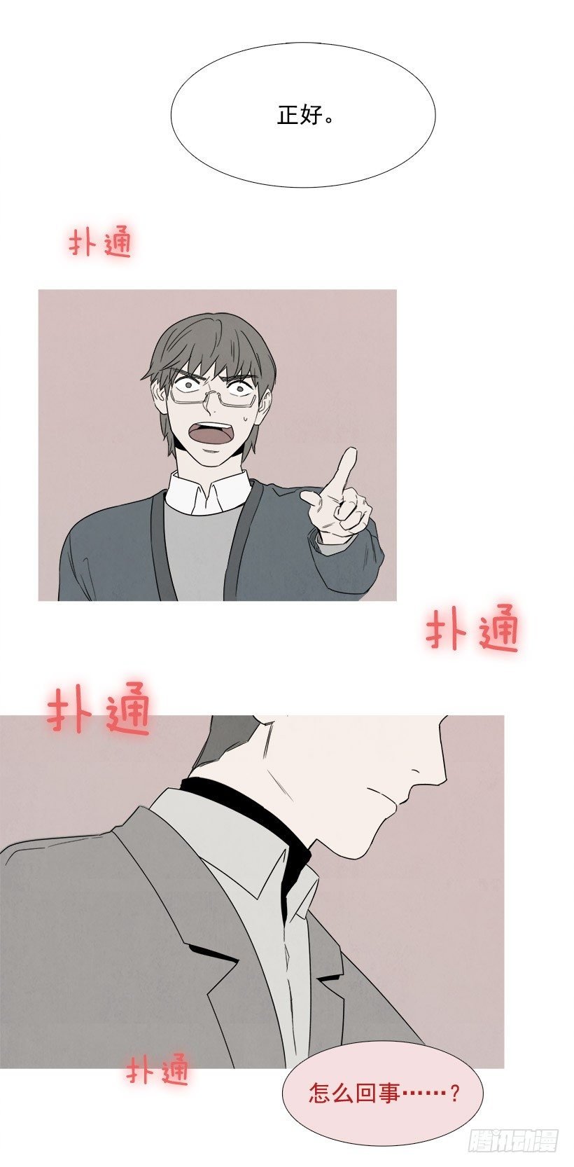 好温暖