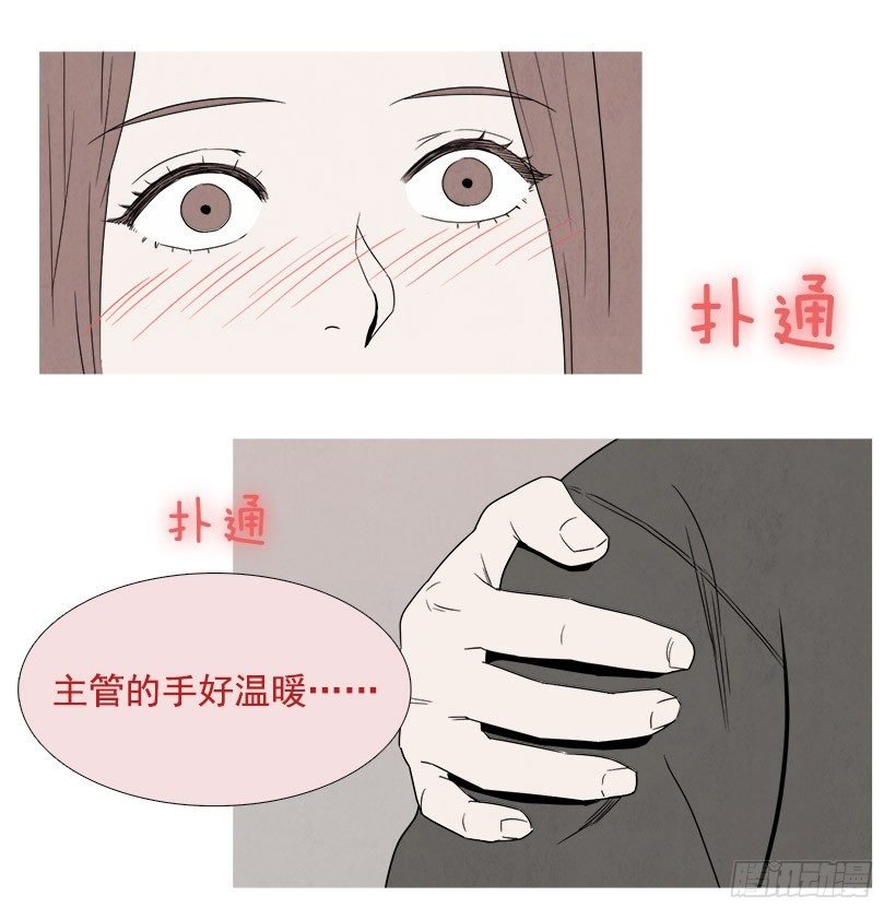 好温暖