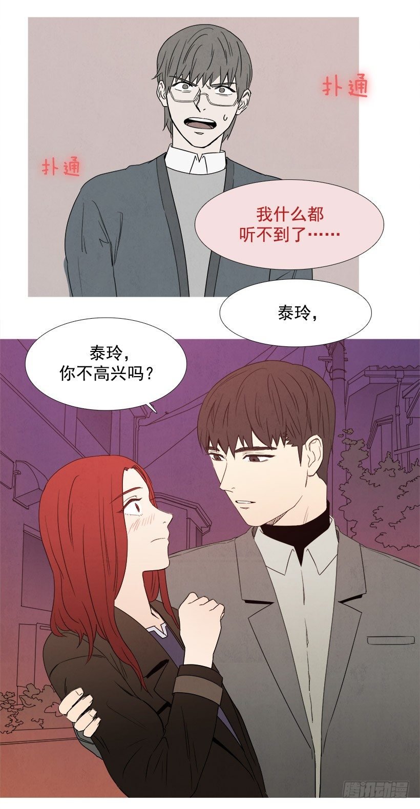 好温暖