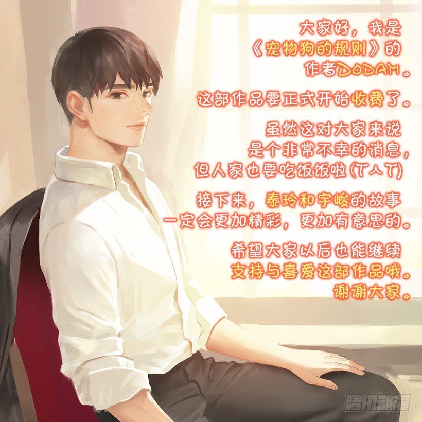 试试吧