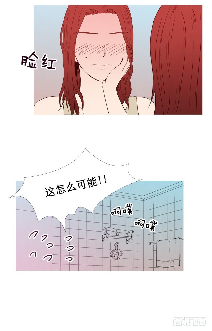 我们交往吧