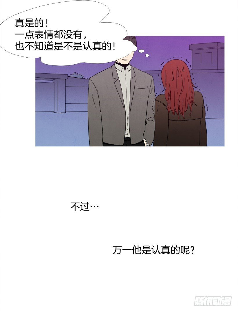 我们交往吧