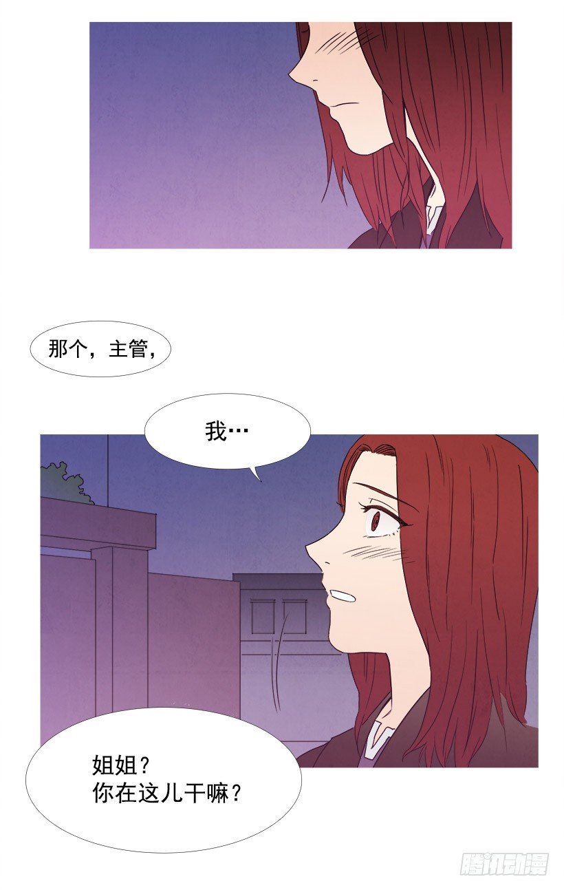我们交往吧