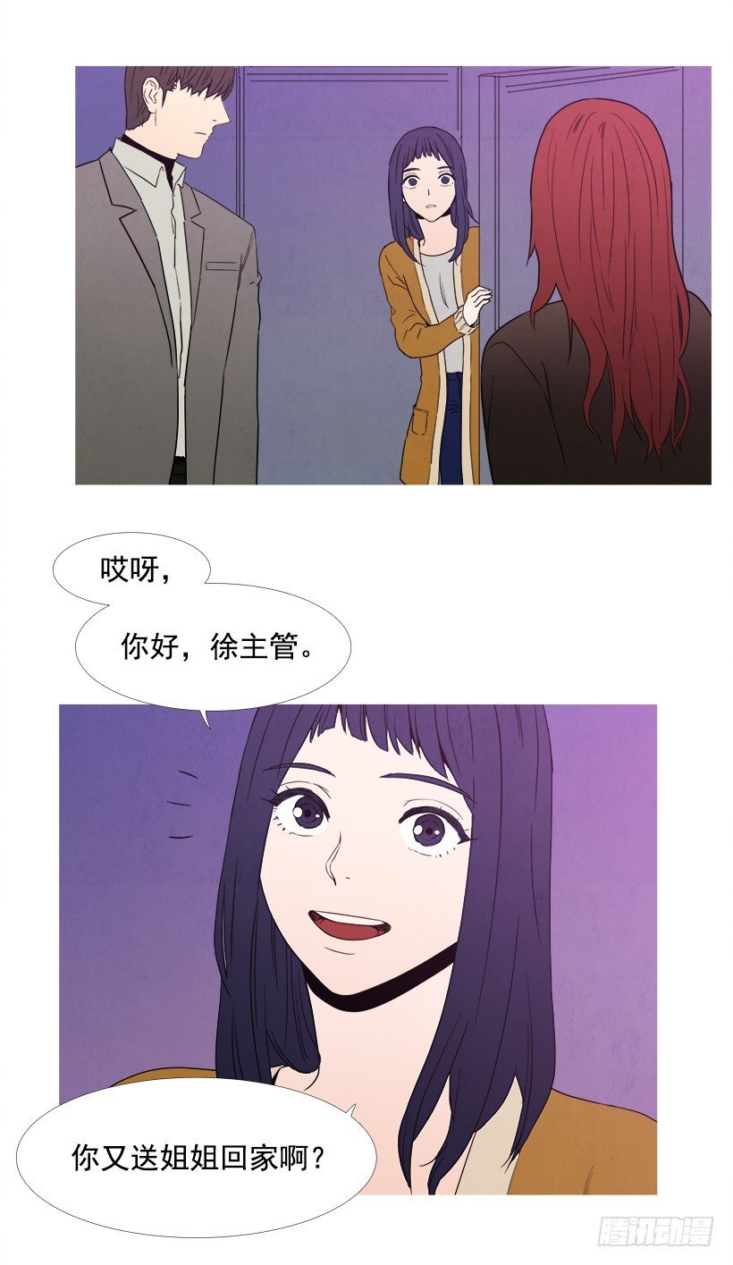 我们交往吧