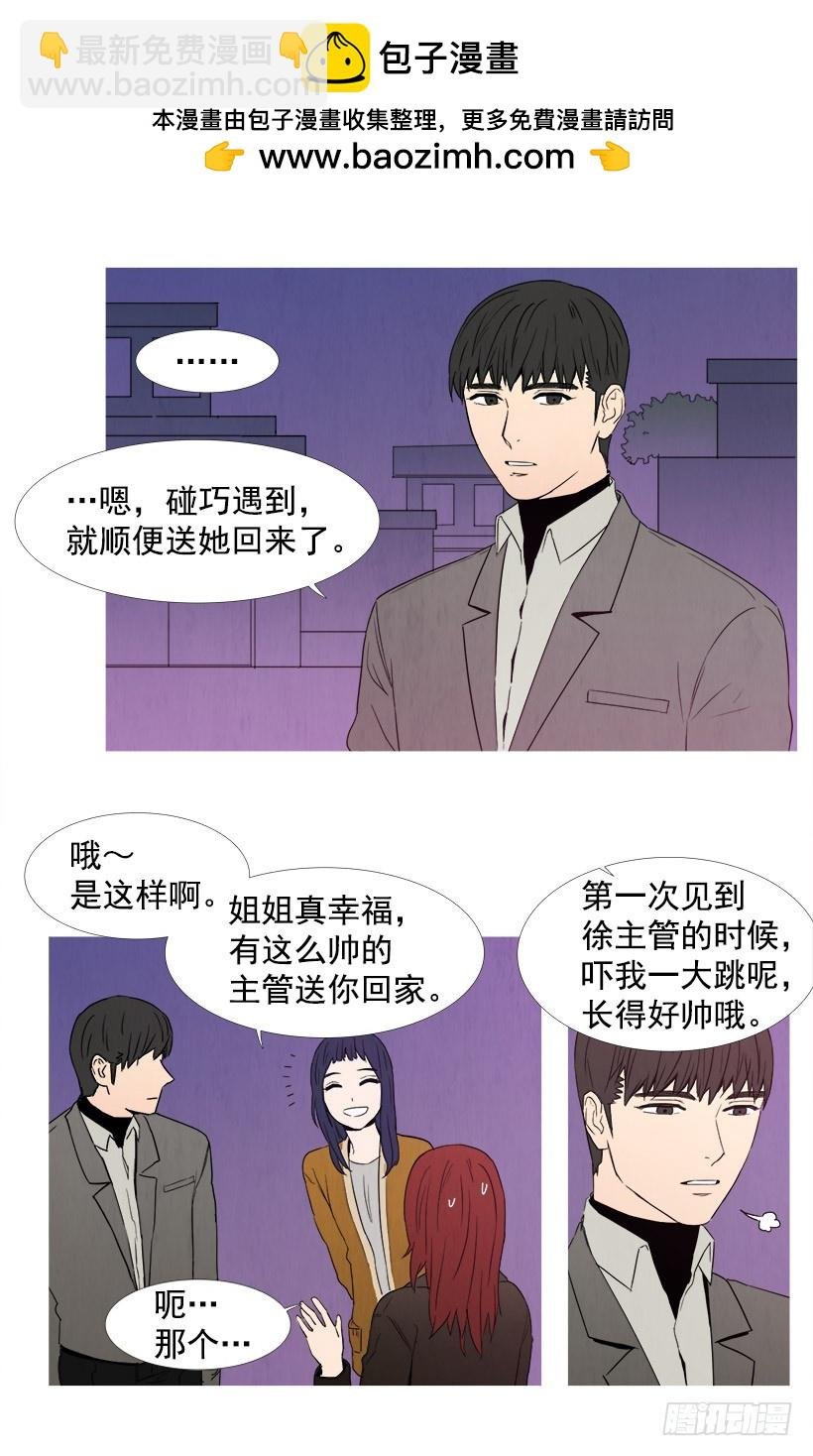 我们交往吧