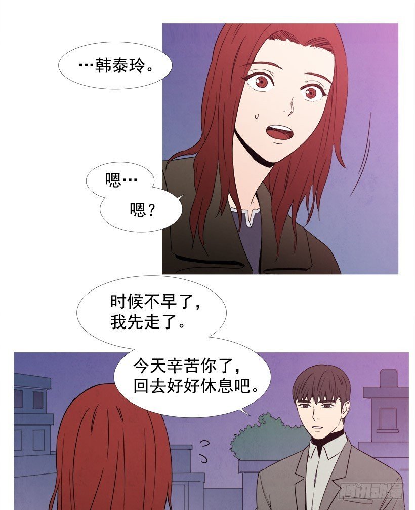 我们交往吧