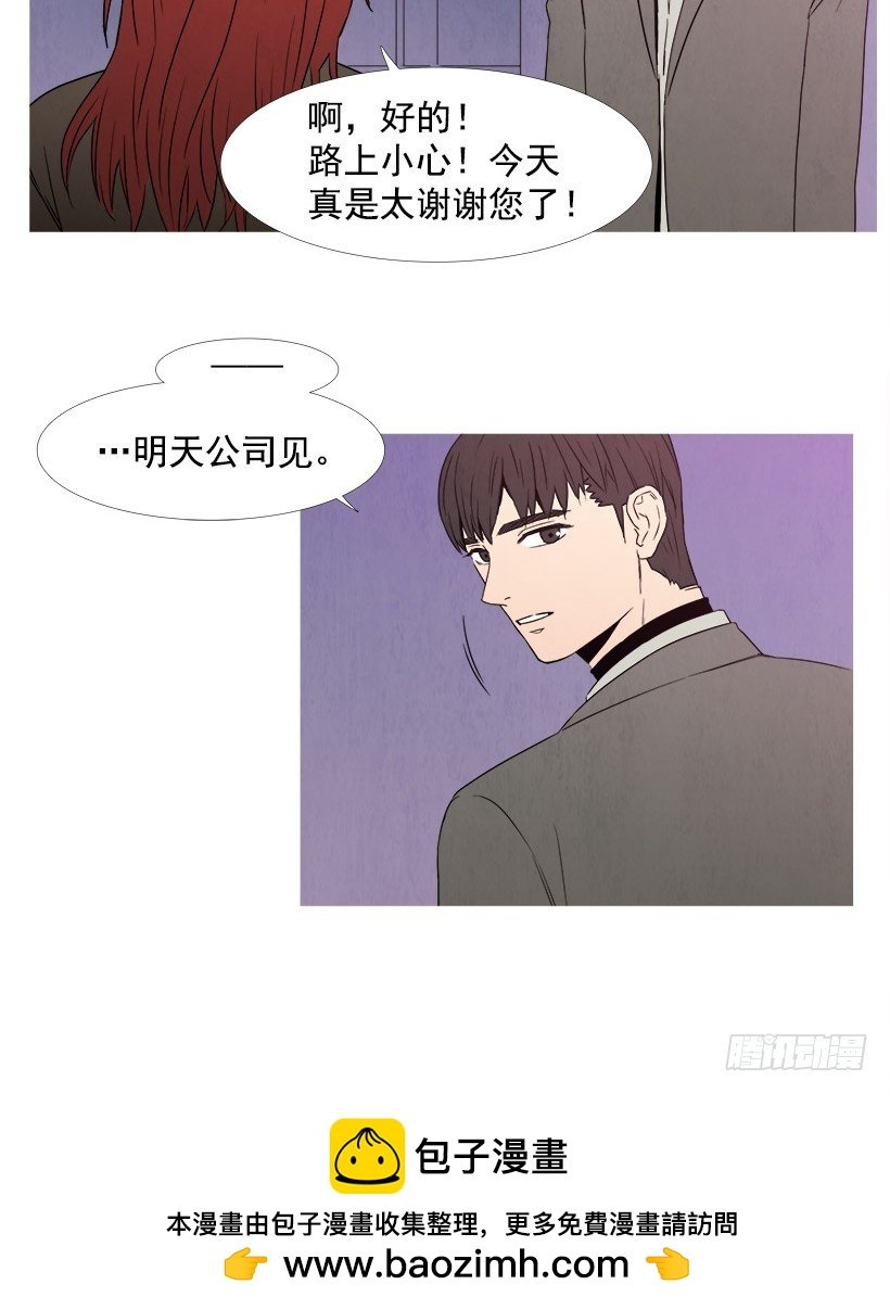 我们交往吧