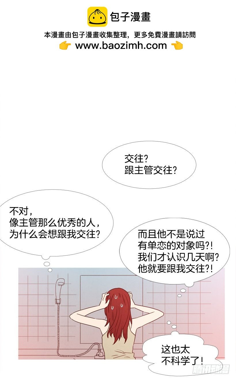 别上当了